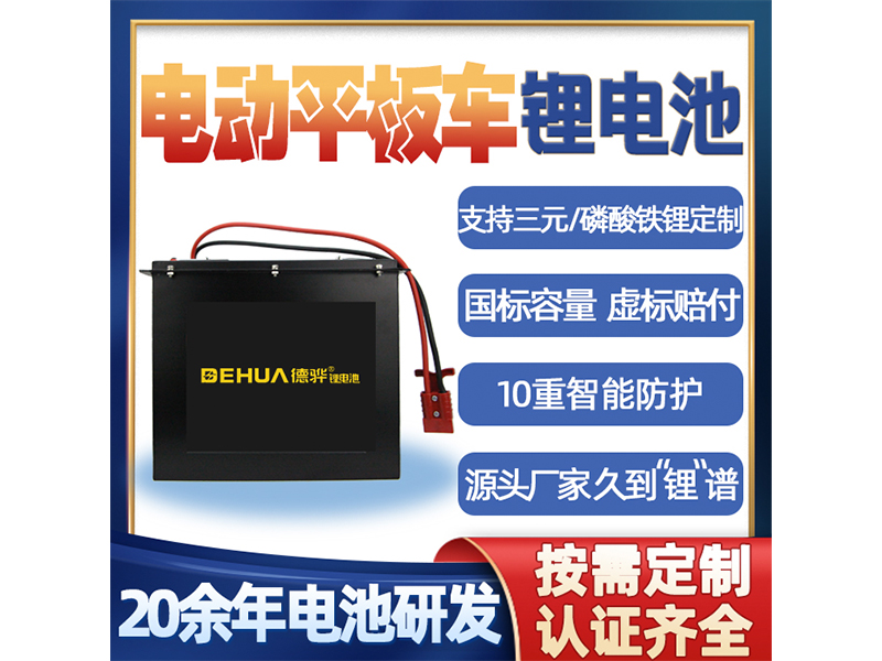 車用鋰電池充電起了包是怎么回事？